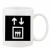 Mug Pearl Coating 11oz with White Box Thumbnail