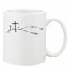 Mug Pearl Coating 11oz with White Box Thumbnail