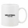 Mug Pearl Coating 11oz with White Box Thumbnail