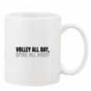 Mug Pearl Coating 11oz with White Box Thumbnail
