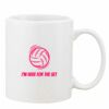 Mug Pearl Coating 11oz with White Box Thumbnail